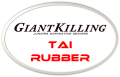 Giant Killing Boat Tai Rubber